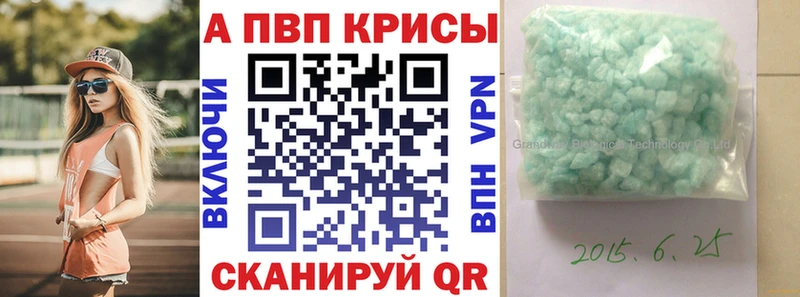 A PVP мука Сысерть
