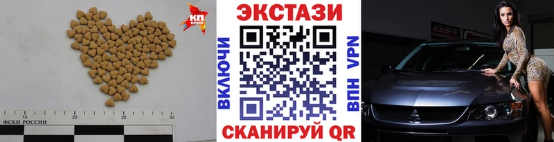 где продают наркотики  Сысерть  Экстази 280 MDMA 