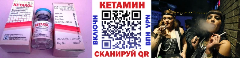 Кетамин VHQ  Сысерть 