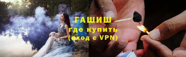 тгк Армянск