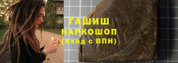 тгк Армянск