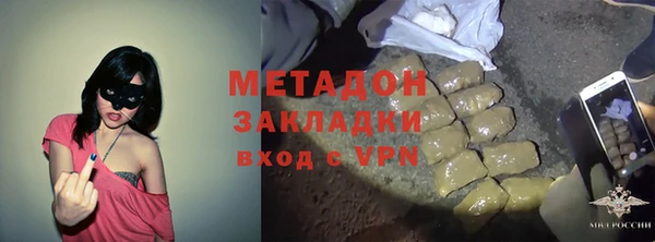 гидропоника Арсеньев