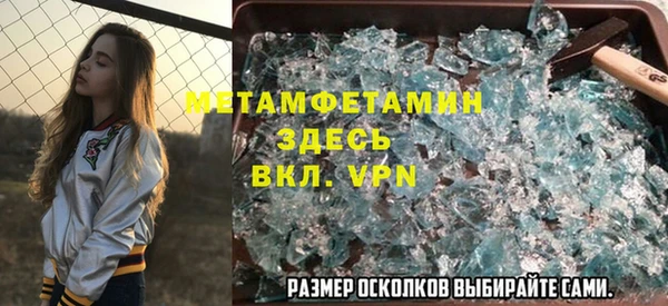 гидропоника Арсеньев