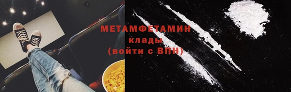 каннабис Покров