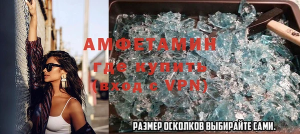 бутик Алексеевка