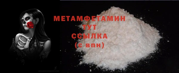 амф Аркадак