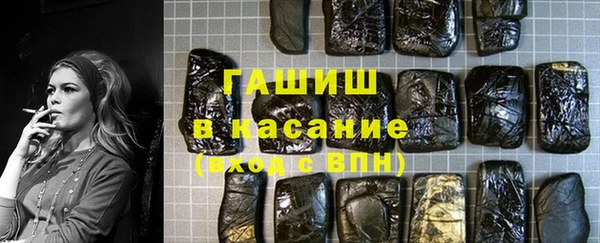 тгк Армянск
