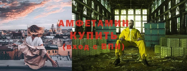 тгк Армянск