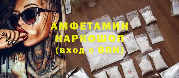 тгк Армянск