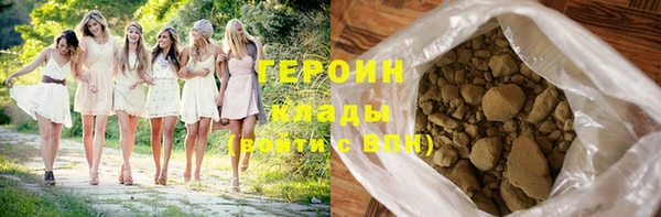 тгк Армянск