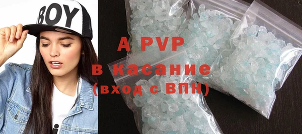 тгк Армянск