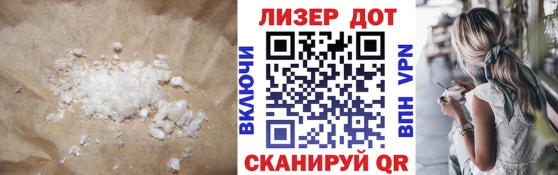 LSD-25 экстази ecstasy  mega ССЫЛКА  Сысерть 