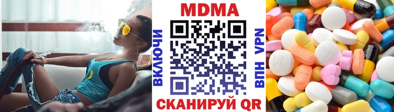 МДМА молли Сысерть