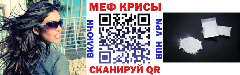 даркнет сайт  Сысерть  Мефедрон кристаллы 