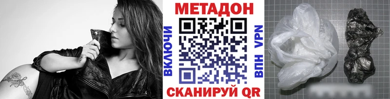 МЕТАДОН кристалл  Сысерть 