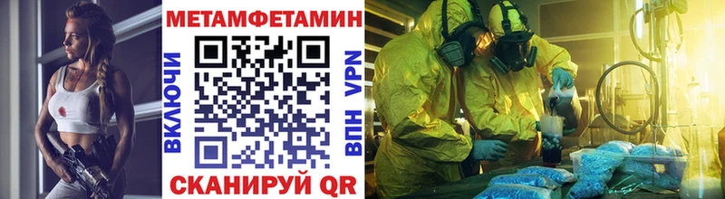 МЕТАМФЕТАМИН кристалл  Сысерть 