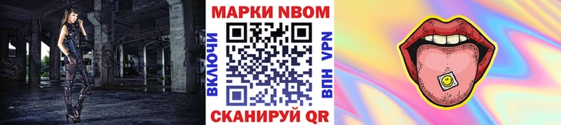 даркнет сайт  ОМГ ОМГ зеркало  Наркотические марки 1500мкг  Сысерть 