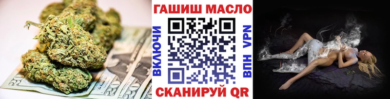 Дистиллят ТГК гашишное масло  hydra сайт  Сысерть 