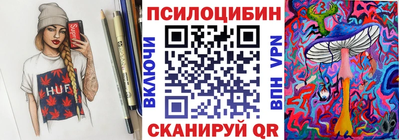 darknet наркотические препараты Сысерть Галлюциногенные грибы MAGIC MUSHROOMS
